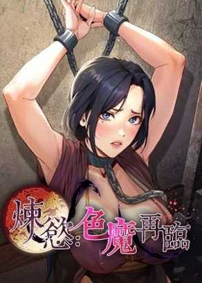 香蕉漫画免费观看入口热门日漫推荐